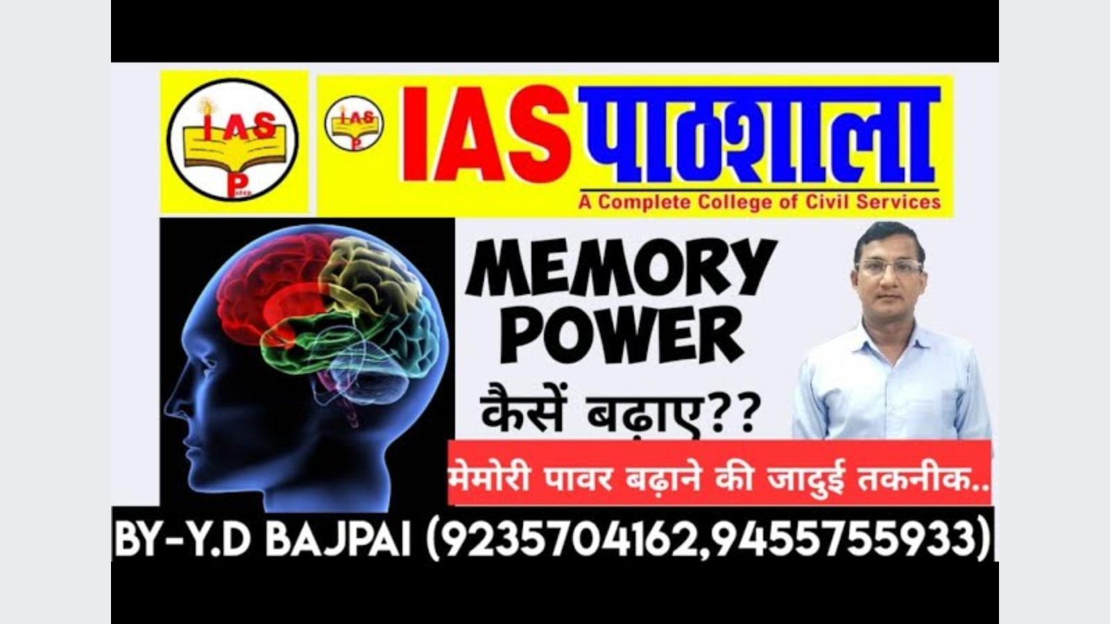 IAS Pathshala Lucknow Hero Slider - 1